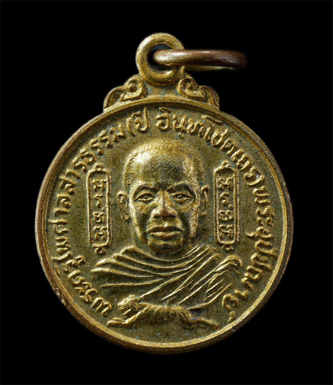 2569-04-14 (165)p.jpg - เหรียญหลวงพ่อปี่ อินฺทโชโต พระครูไพศาลสารธรรม วัดโคกท่าเจริญ อ.พานทอง จ.ชลบุรี เหรียญเนื้อกะไหล่ทอง | https://kamulet.in.th